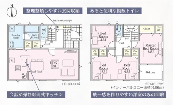 佐賀市金立町大字千布の新築一戸建