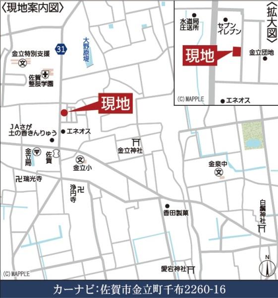 佐賀市金立町大字千布の新築一戸建