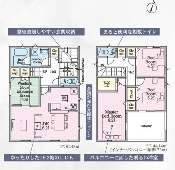 佐賀市高木瀬東３丁目の新築一戸建