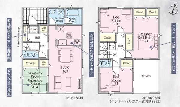 佐賀市高木瀬東３丁目の新築一戸建