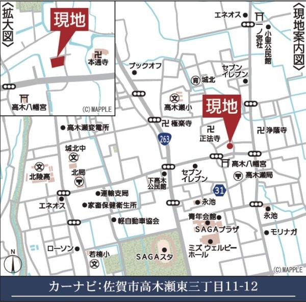 佐賀市高木瀬東３丁目の新築一戸建