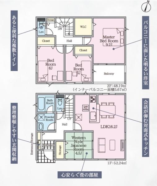 佐賀市高木瀬東３丁目の新築一戸建
