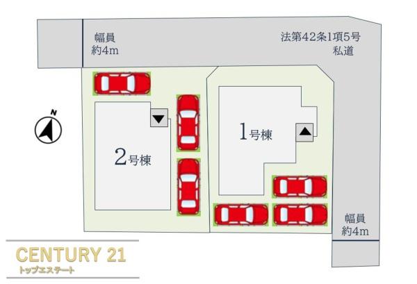 佐賀市高木瀬大字東高木1期2号棟（佐賀駅）二階建