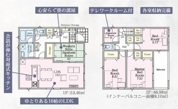 佐賀市高木瀬西５丁目の新築一戸建