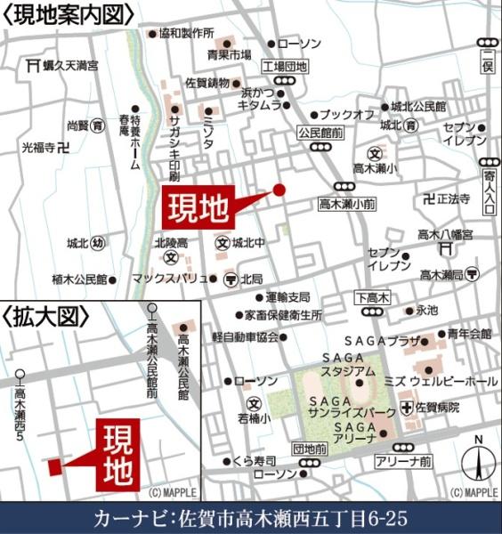 佐賀市高木瀬西５丁目の新築一戸建