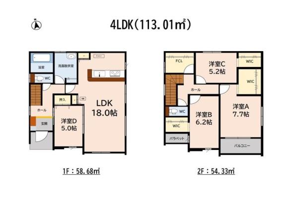 鳥栖市弥生が丘４丁目の新築一戸建
