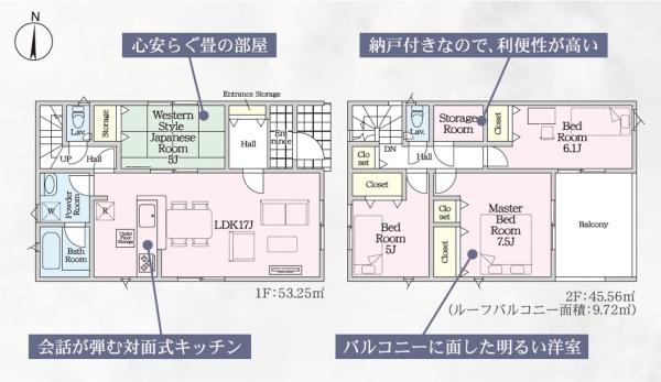 佐賀市北川副町大字光法の新築一戸建