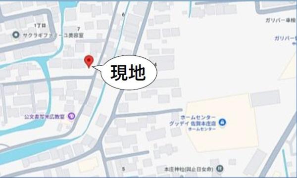 佐賀市末広1丁目1期1号棟（佐賀駅）