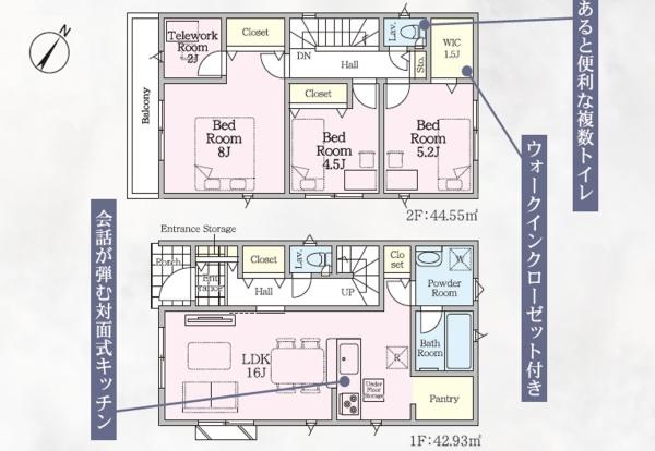 佐賀市下田町の新築一戸建