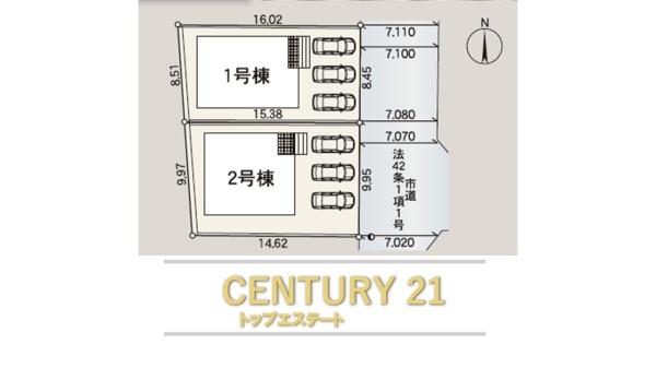 佐賀市開成4丁目第10　2号棟（佐賀駅）二階建