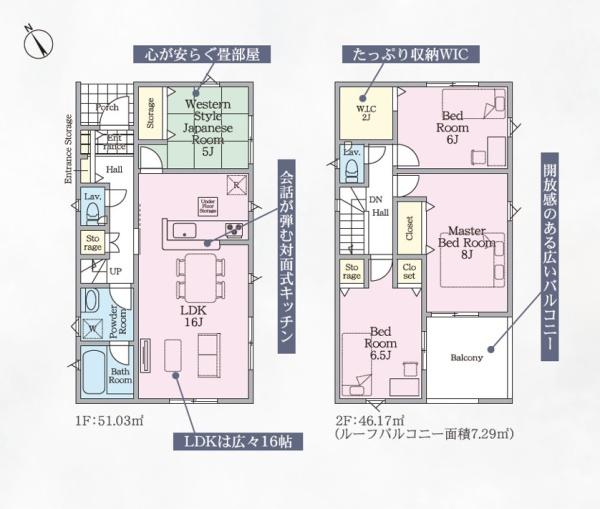 嬉野市嬉野町大字下宿甲の新築一戸建