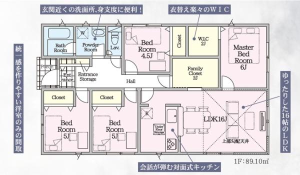 佐賀市六座町の新築一戸建