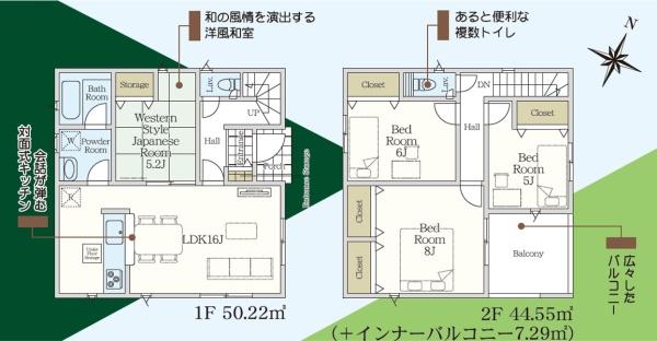 唐津市鏡の新築一戸建