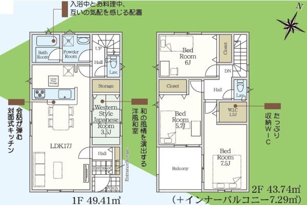 唐津市鏡の新築一戸建