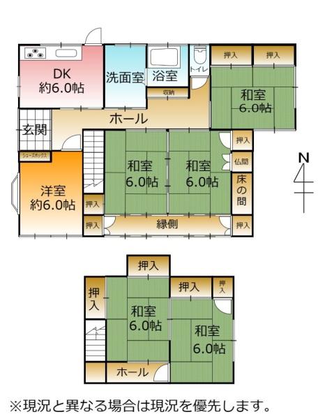 多久市多久町東ノ原の中古一戸建