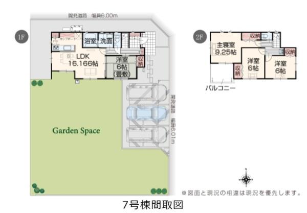 杵島郡大町町大字大町の新築一戸建
