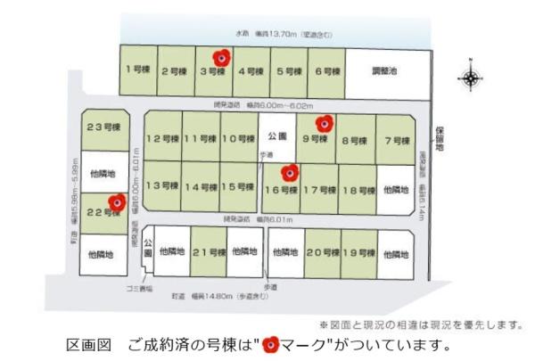 杵島郡大町町大字大町の新築一戸建