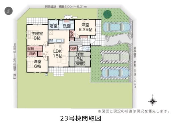 杵島郡大町町大字大町の新築一戸建