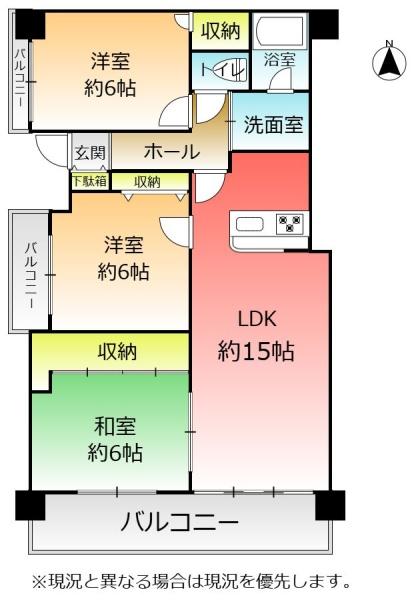サーパス神野101号