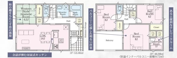 佐賀市昭栄町の新築一戸建