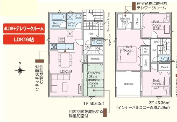 小城市小城町の新築一戸建