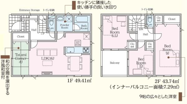 小城市小城町の新築一戸建