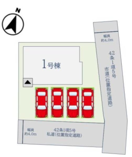 佐賀市田代２丁目の新築一戸建