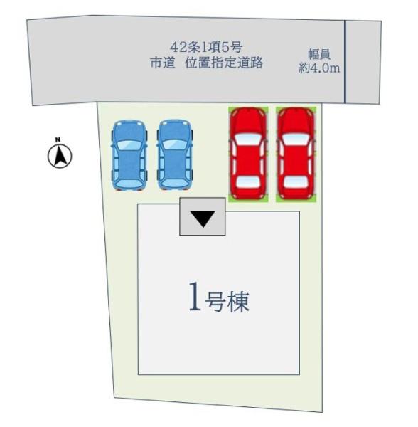 佐賀市木原１丁目の新築一戸建