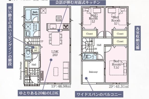 佐賀市開成12　1号棟（鍋島駅）二階建