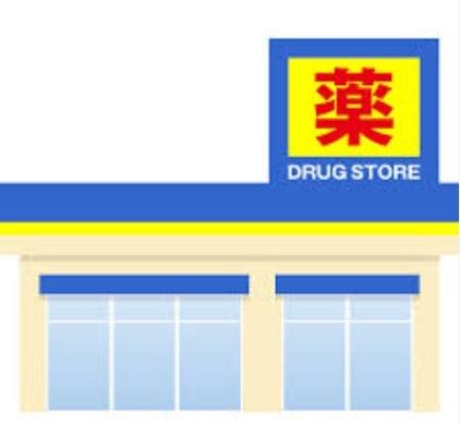佐賀市開成12　1号棟（鍋島駅）二階建(ディスカウントドラッグコスモス開成店)