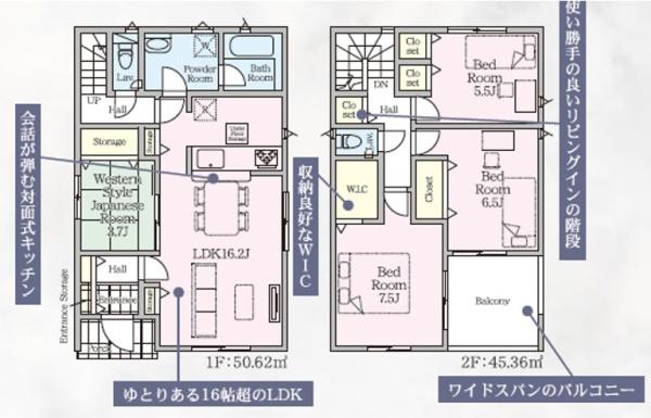 佐賀市開成12　2号棟（鍋島駅）二階建