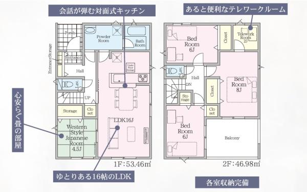 佐賀市開成第11　1号棟（鍋島駅）二階建