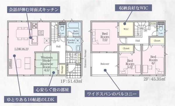 佐賀市開成第11　2号棟（鍋島駅）二階建