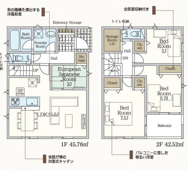 伊万里市脇田町の新築一戸建