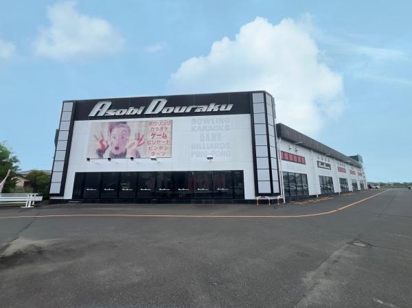 センチュリータウン嘉瀬1　A棟(Asobi　Douraku嘉瀬店)