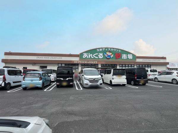 センチュリータウン嘉瀬1　B棟(あんくる夢市場久保田店)