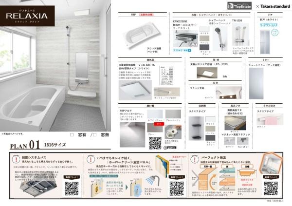 センチュリータウン嘉瀬1　B棟