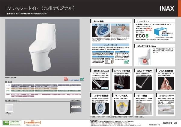 センチュリータウン嘉瀬1　B棟