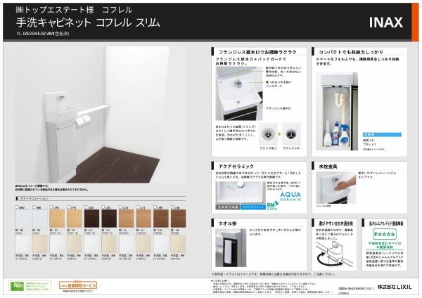 センチュリータウン嘉瀬1　B棟