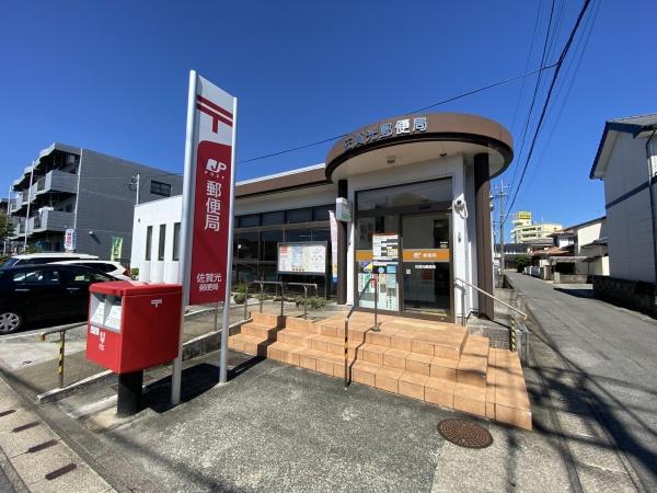 佐賀市西与賀町大字厘外の土地(佐賀光郵便局)