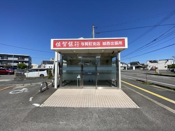 佐賀市西与賀町大字厘外の土地(佐賀銀行与賀町支店)