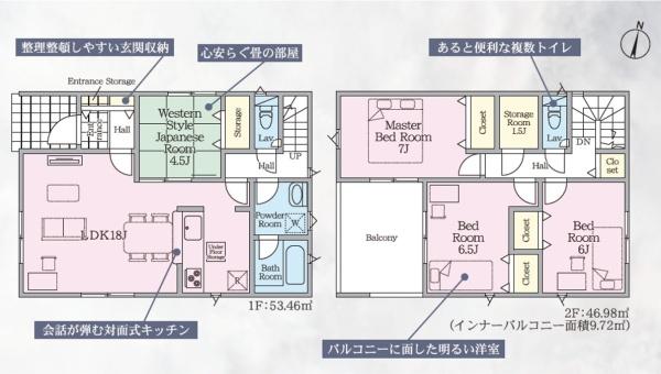 佐賀市若宮１丁目の新築一戸建