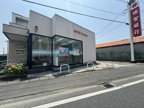佐賀市諸富町大字徳富の中古一戸建て(佐賀銀行諸富支店)