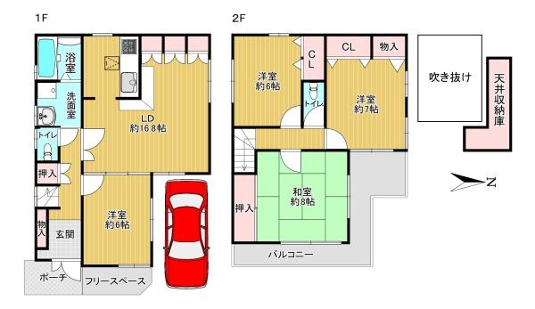 東大阪市楠根３丁目