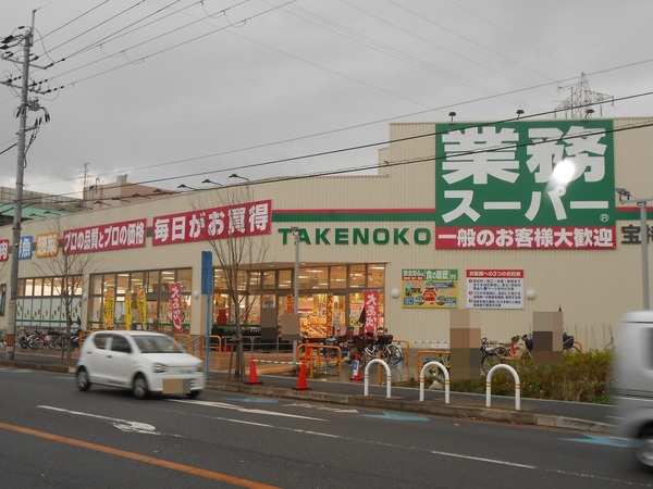 東大阪市新上小阪の中古一戸建て(業務スーパー宝持店)