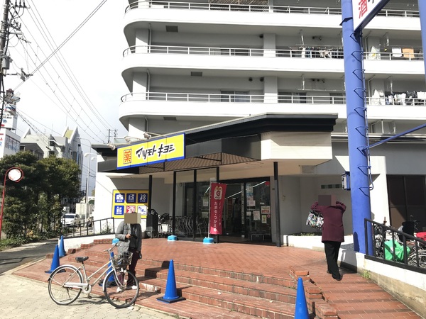 大阪市阿倍野区北畠1丁目の土地(マツモトキヨシ帝塚山店)