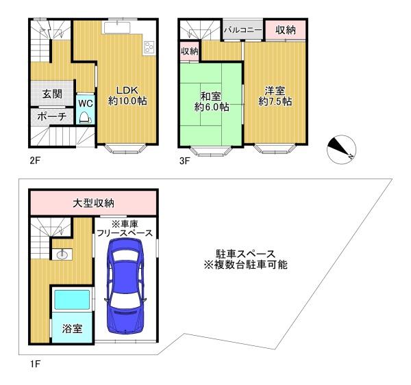 大阪市阿倍野区帝塚山１丁目の中古一戸建