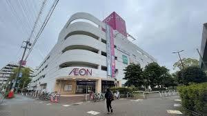 グリーンコーポ平野(イオンリテールストア株式会社長吉店)