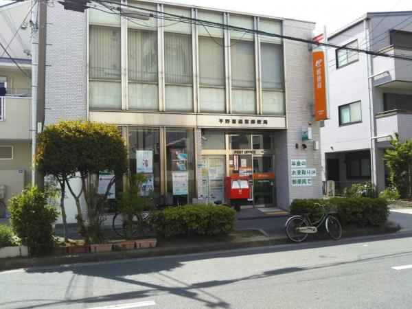 グリーンコーポ平野(平野喜連東郵便局)