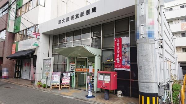 東大阪市長堂３丁目の中古一戸建て(東大阪長堂郵便局)